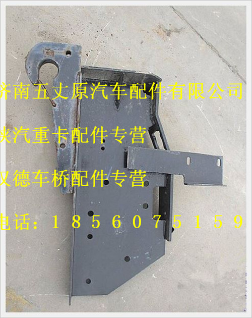 陜汽德龍右托架總成/DZ9118935167