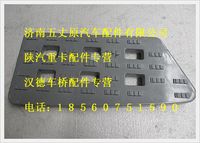陜汽德龍右中非金屬臺(tái)階