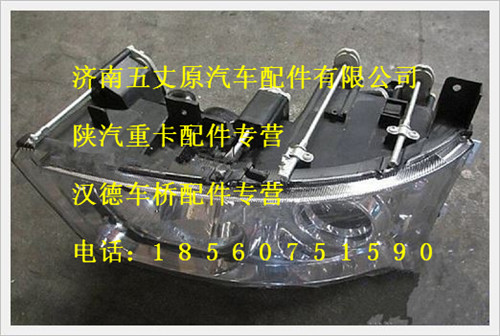 DZ93189723021,,濟南五丈原汽車配件有限公司（原奧隆威）
