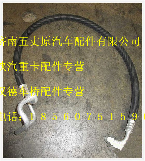 DZ11241824530,,濟南五丈原汽車配件有限公司（原奧隆威）
