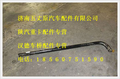DZ93259190159,,濟(jì)南五丈原汽車(chē)配件有限公司（原奧隆威）