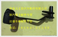 陜汽德龍制動(dòng)踏板臂