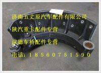 陜汽德龍制動(dòng)蹄總成