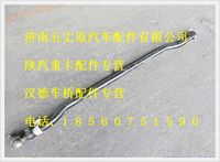 陜汽德龍轉向橫拉桿