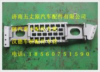 陜汽德龍鑄鋁鉸鏈左下臺階總成