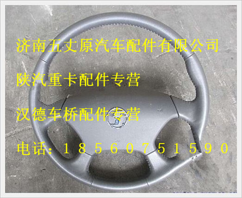 SZ946000718,,濟(jì)南五丈原汽車配件有限公司（原奧隆威）