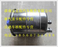 陜汽德龍轉向油罐總成