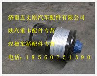 陜汽德龍轉向油罐總成