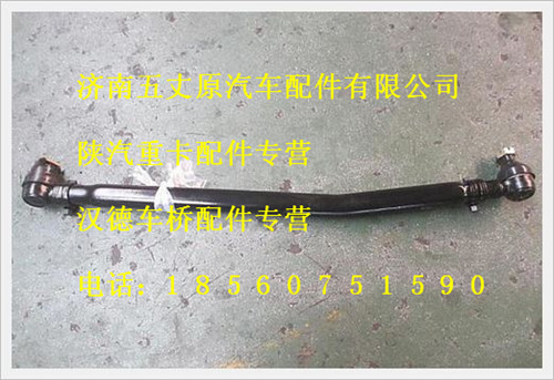DZ9100430011,,濟(jì)南五丈原汽車配件有限公司（原奧隆威）