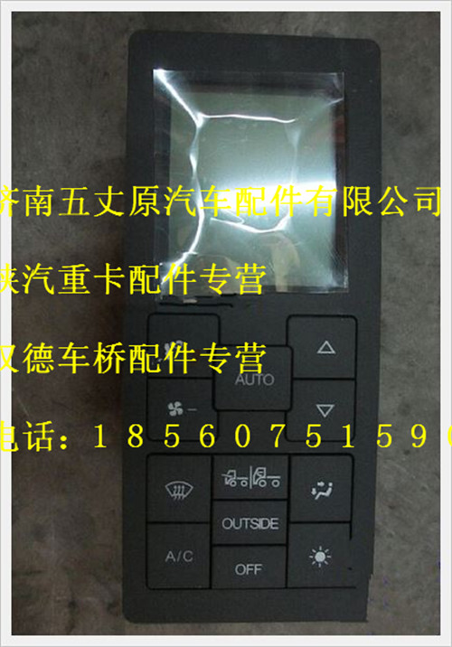 DZ95189582362,,濟(jì)南五丈原汽車(chē)配件有限公司（原奧隆威）