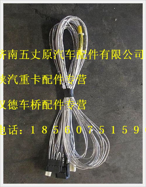 DZ93189773411,,濟南五丈原汽車配件有限公司（原奧隆威）