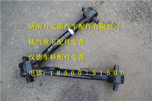 DZ95259525140,,濟(jì)南五丈原汽車配件有限公司（原奧隆威）