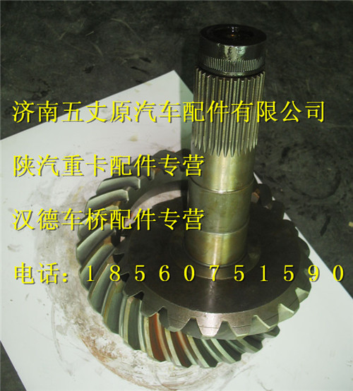 81356090009,,濟南五丈原汽車配件有限公司（原奧隆威）