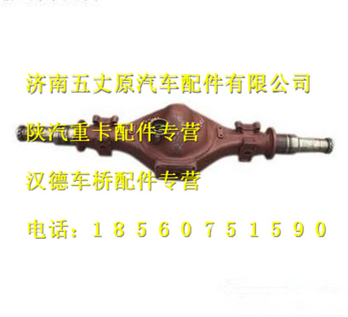 DZ90129330031,,濟(jì)南五丈原汽車(chē)配件有限公司（原奧隆威）