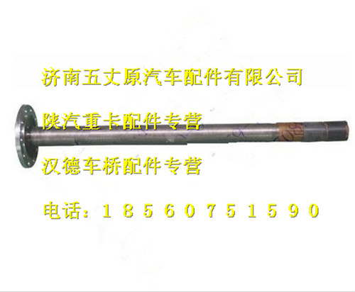 DZ9112340158,,濟南五丈原汽車配件有限公司（原奧隆威）
