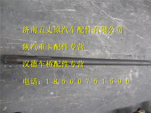 81.35502.0128,,濟南五丈原汽車配件有限公司（原奧隆威）