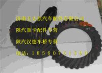 陜汽德龍F(tuán)2000主動(dòng)錐齒輪
