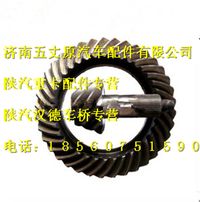 陜汽漢德469主被動(dòng)錐齒輪HD469-2502037