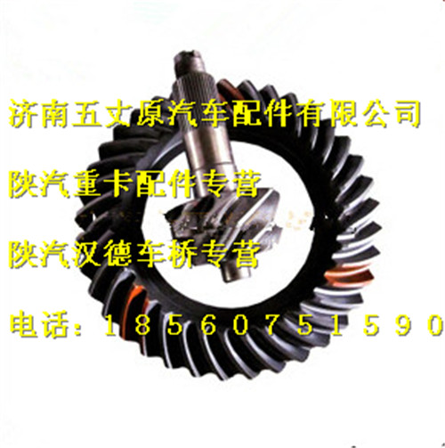 81.35120.0460,,濟南五丈原汽車配件有限公司（原奧隆威）