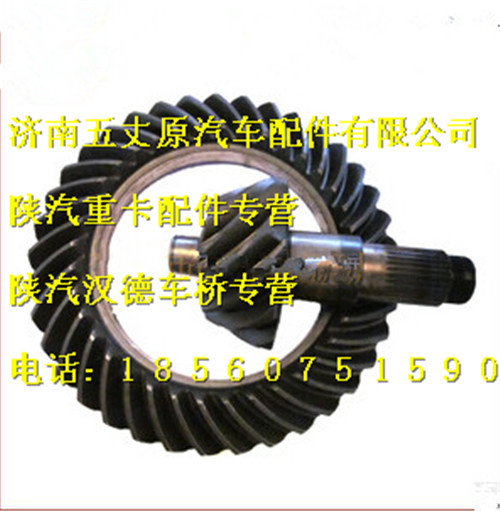 81.35101.0460,,濟(jì)南五丈原汽車配件有限公司（原奧隆威）
