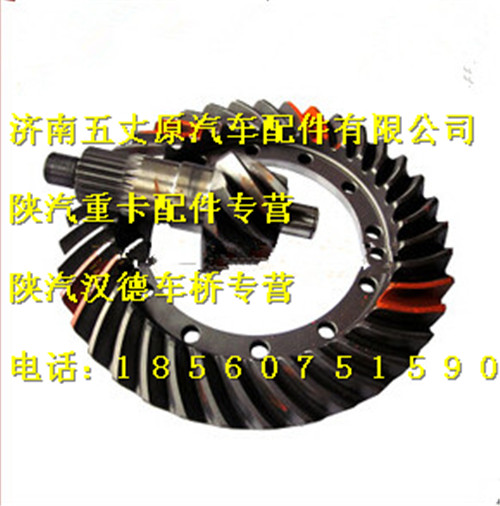 81.35120.0499,,濟(jì)南五丈原汽車(chē)配件有限公司（原奧隆威）