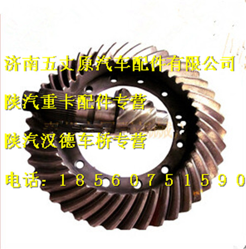 81.35120.0500,,濟南五丈原汽車配件有限公司（原奧隆威）