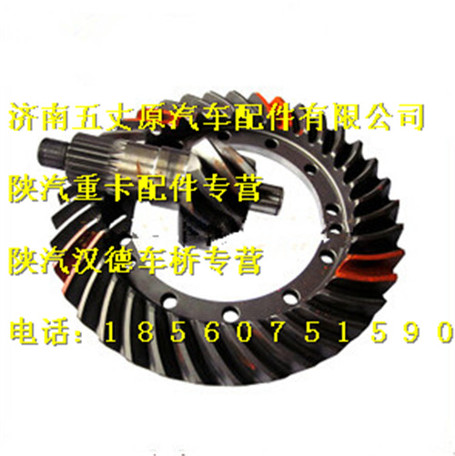81.35101.0500,,濟南五丈原汽車配件有限公司（原奧隆威）