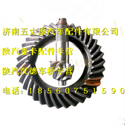 81.35120.0520,,濟南五丈原汽車配件有限公司（原奧隆威）