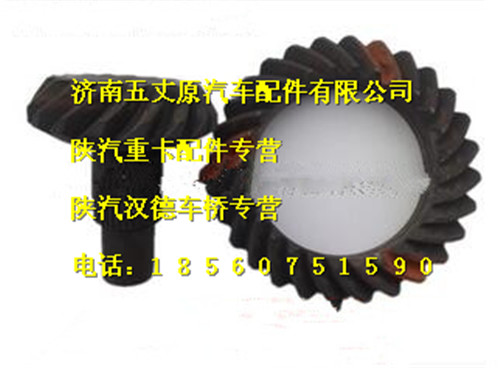 81.35101.0532,,濟(jì)南五丈原汽車(chē)配件有限公司（原奧隆威）
