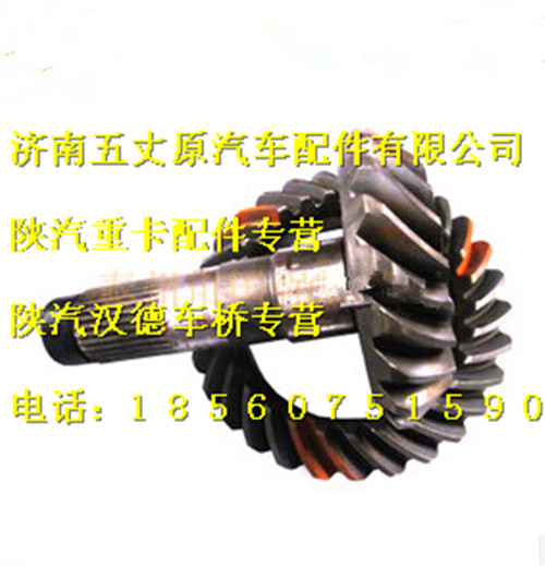 81.35101.0520,,濟(jì)南五丈原汽車配件有限公司（原奧隆威）