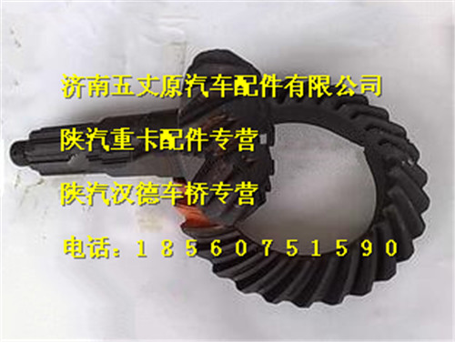 81.35101.0524,,濟(jì)南五丈原汽車(chē)配件有限公司（原奧隆威）