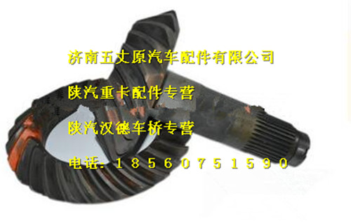 DZ9112320366D,,濟(jì)南五丈原汽車配件有限公司（原奧隆威）