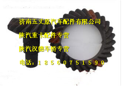 81.35101.0512,,濟南五丈原汽車配件有限公司（原奧隆威）