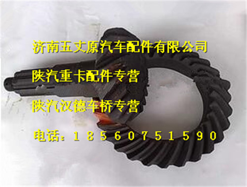 DZ9114320973B,,濟(jì)南五丈原汽車配件有限公司（原奧隆威）