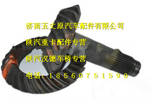 DZ90009320139,,濟(jì)南五丈原汽車(chē)配件有限公司（原奧隆威）