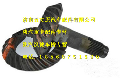 DZ90009320145,,濟(jì)南五丈原汽車配件有限公司（原奧隆威）