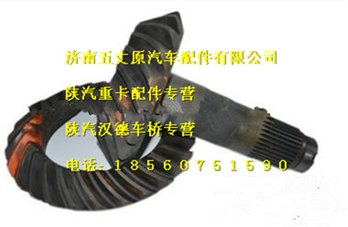 DZ90009320148,,濟(jì)南五丈原汽車配件有限公司（原奧隆威）