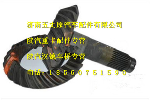 DZ90149320002,,濟南五丈原汽車配件有限公司（原奧隆威）