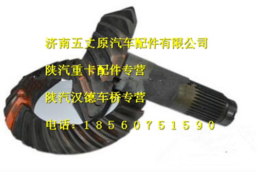 DZ90149320003,,濟(jì)南五丈原汽車配件有限公司（原奧隆威）