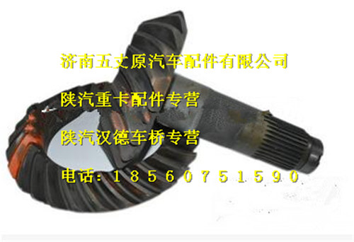 DZ90149320027,,濟(jì)南五丈原汽車配件有限公司（原奧隆威）