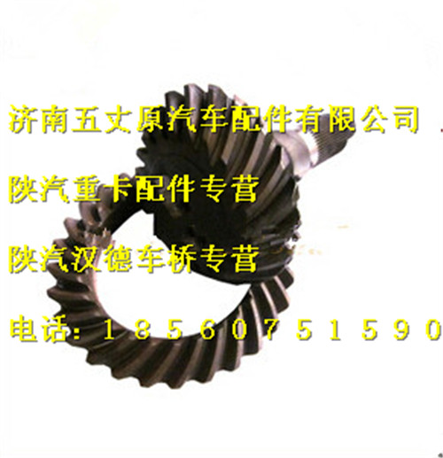 199012320035,,濟(jì)南五丈原汽車配件有限公司（原奧隆威）
