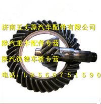 陜汽漢德斯太爾主動(dòng)錐齒輪