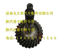 陜汽漢德車橋主從動(dòng)錐齒輪