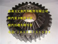 陜汽德龍F(tuán)3000過橋箱主動(dòng)齒輪