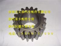 陜汽德龍F(tuán)3000行星齒輪