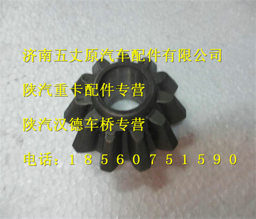DZ90129320003,,濟南五丈原汽車配件有限公司（原奧隆威）
