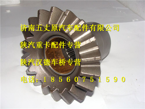 81.35617.0002,,濟南五丈原汽車配件有限公司（原奧隆威）
