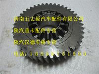 陜汽漢德469主動(dòng)輪