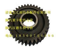 陜汽漢德車橋從動(dòng)圓動(dòng)齒輪