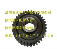陜汽漢德車橋主動(dòng)圓柱齒輪